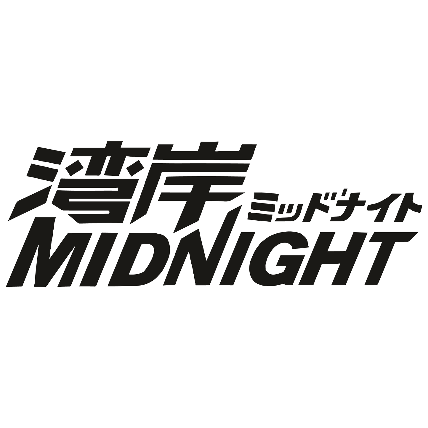 Nalepka Midnight | sticker.si