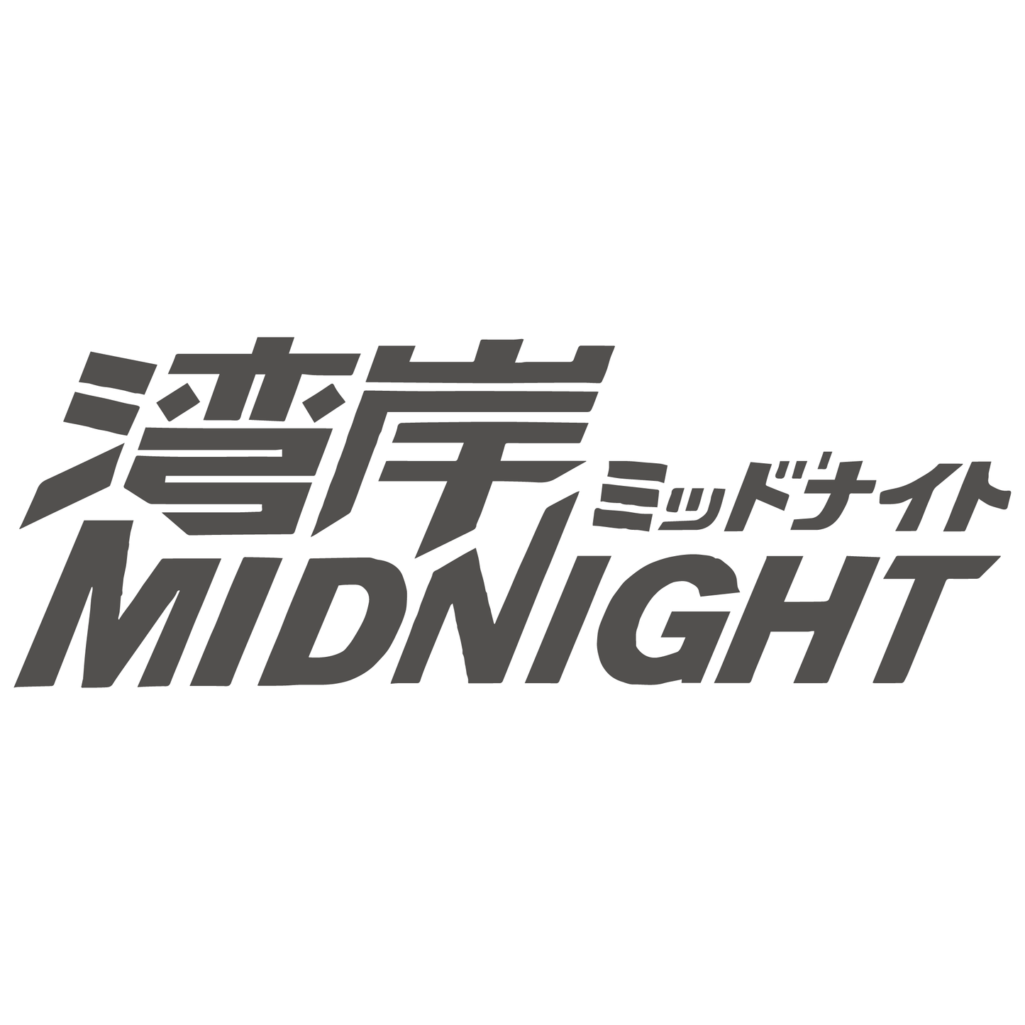 Nalepka Midnight | sticker.si
