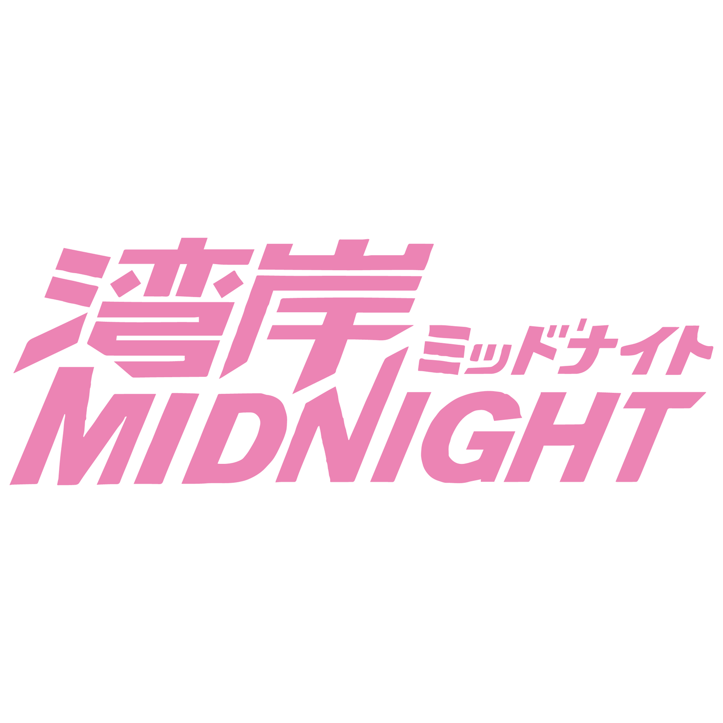 Nalepka Midnight | sticker.si