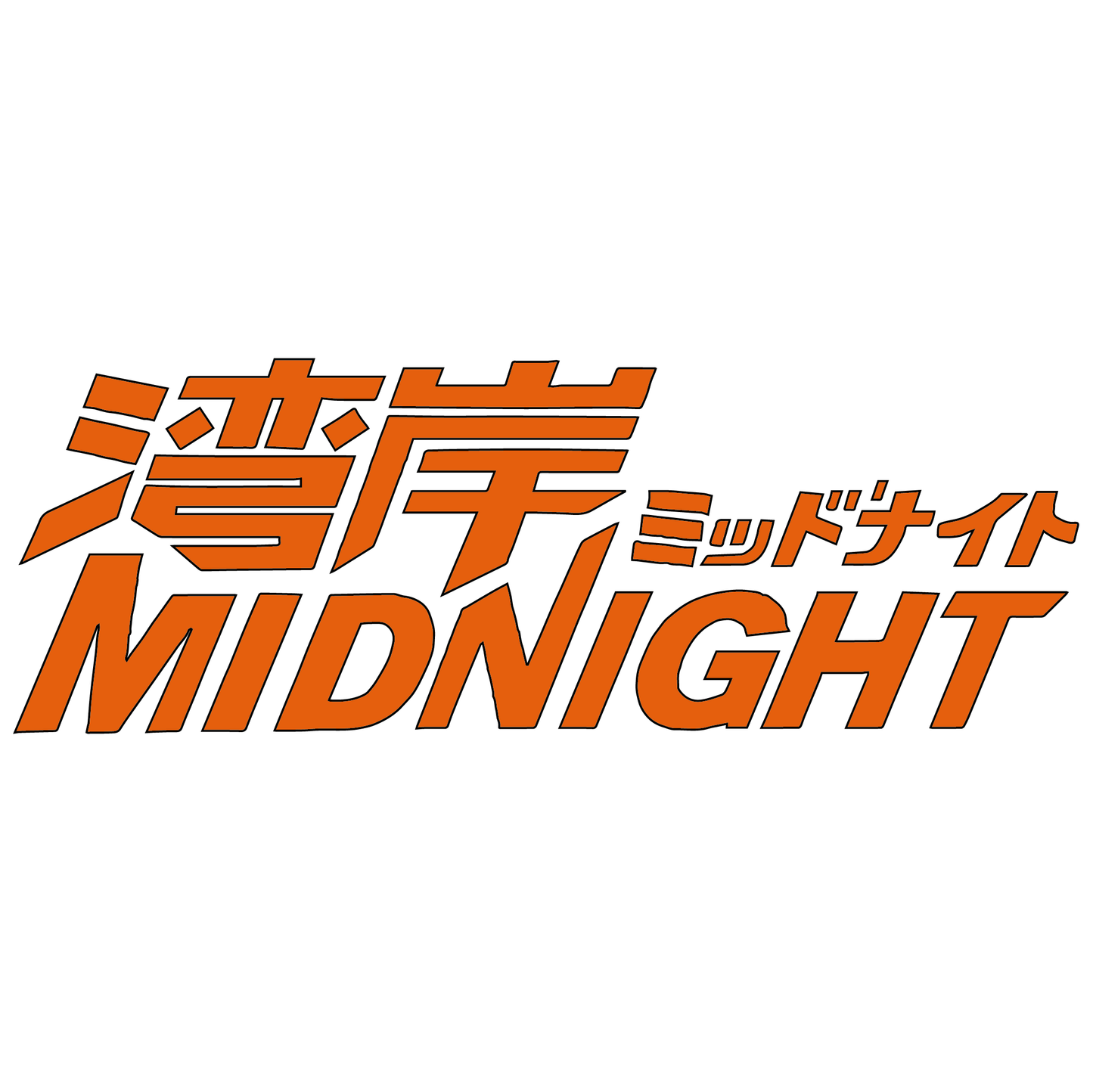 Nalepka Midnight | sticker.si