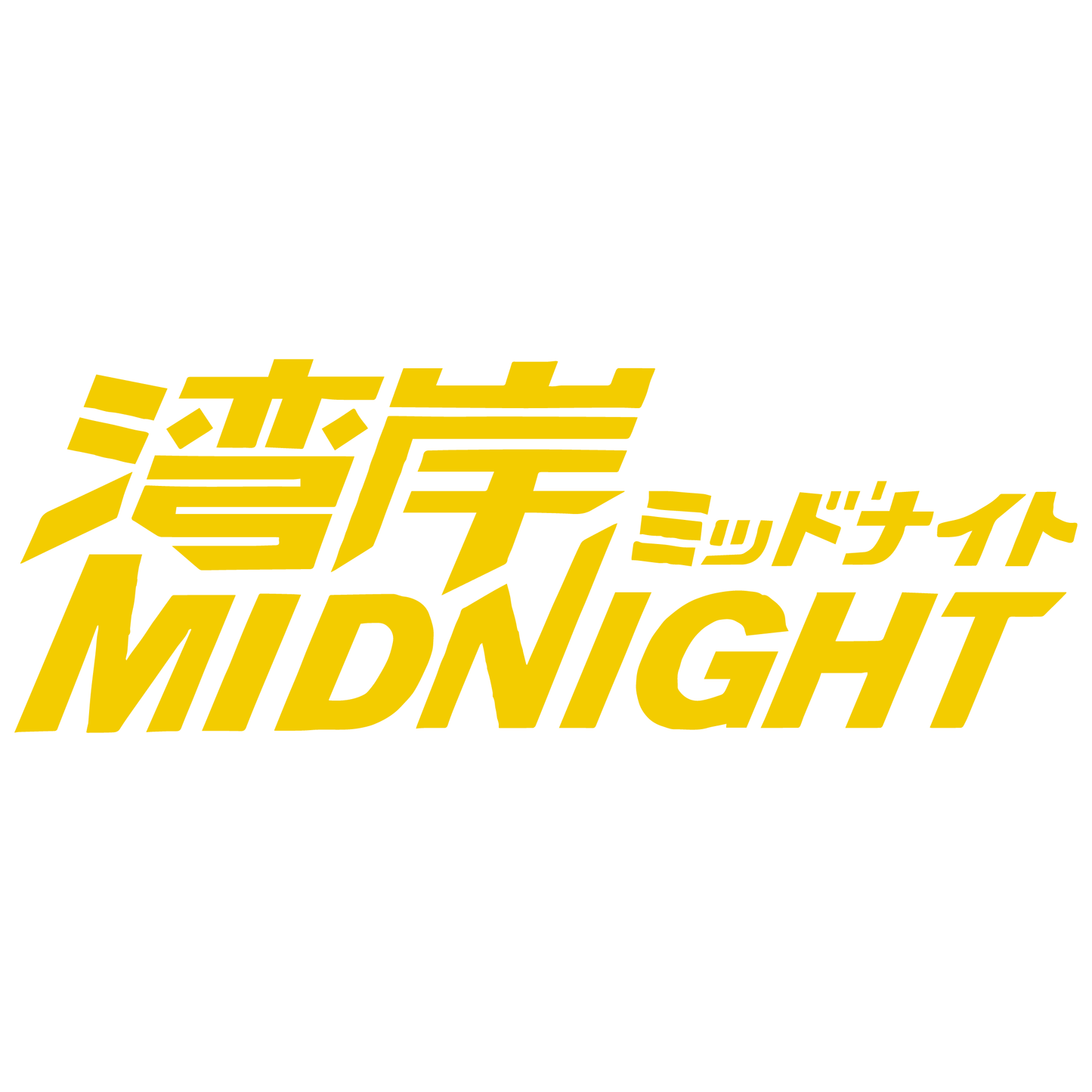 Nalepka Midnight | sticker.si